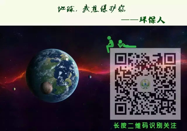 為鑒|廢氣處理設施部分未運行，也是違法